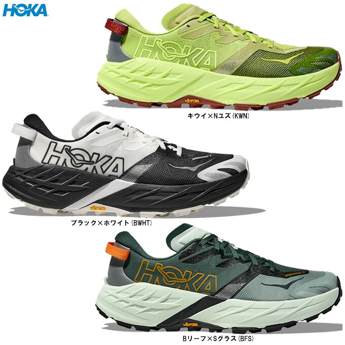 HOKA(ホカ)SPEEDGOAT 7 スピードゴート7(1171928)(スポーツ/ランニングシューズ/トレイルラン/トレラン/アウトドア/スニーカー/靴/男性用/メンズ)|ミズスポ