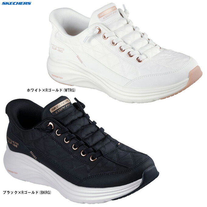 SKECHERS（スケッチャーズ）Contour Foam コンツアーフォーム（150413）（Slip-ins/スリップインズ/ランニングシューズ/ジョギング/ハンズフリー/靴/スニーカー/カジュアル/女性用/レディース）｜ミズスポ