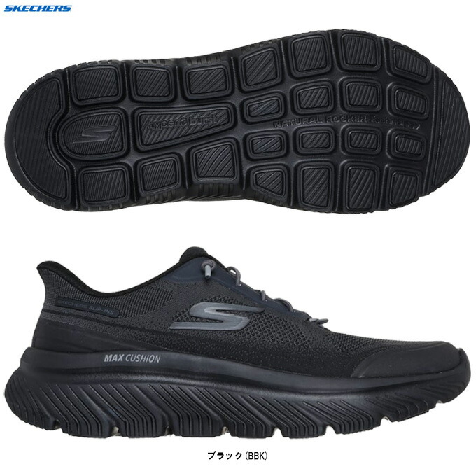 SKECHERS（スケッチャーズ） ゴーウォーク マックスクッショニング ゾルター （217128） （Slip-ins/スリップインズ/ウォーキングシューズ/ハンズフリー/スリッポン/靴/スニーカー/2E相当/男性用/メンズ） 10,217円