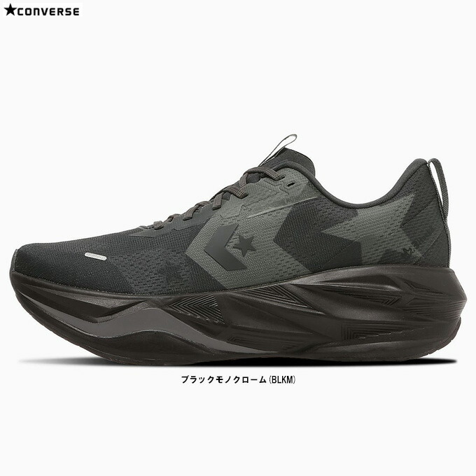 【26.0cmのみ】CONVERSE（コンバース） CONS RUNBOUNCE （33600202） （コンズランバウンス/三津家貴也コラボモデル/ランニングシューズ/ジョギング/靴/スニーカー/男性用/メンズ）