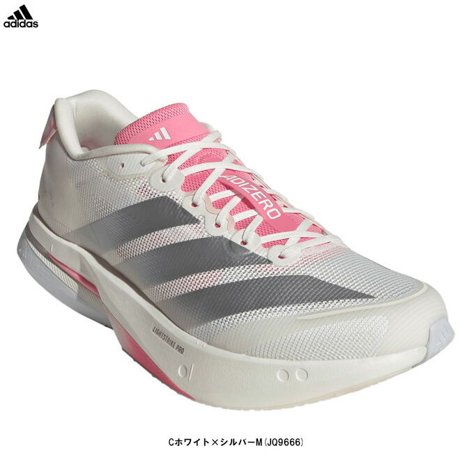 adidas（アディダス） アディゼロ ボストン 13 Adizero Boston 13 （JQ9666） （スポーツ/トレーニング/ランニングシューズ/ジョギング/マラソン/スニーカー/軽量/靴/男性用/メンズ）