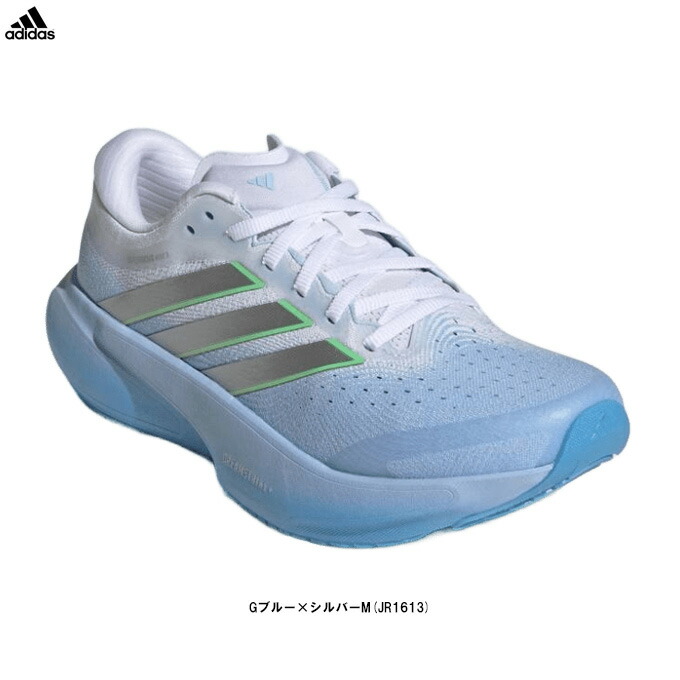 adidas（アディダス）SUPERNOVA RISE 3 RUNNING スーパーノヴァ ライズ 3 ランニング（JR1613）（スポーツ/トレーニング/ランニングシューズ/ジョギング/マラソン/スニーカー/靴/女性用/レディース）