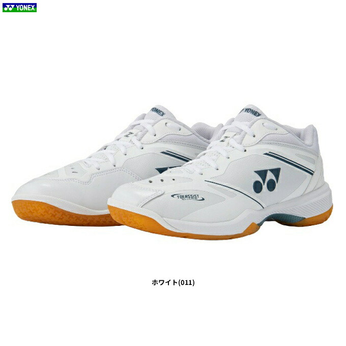 YONEX(ヨネックス)パワークッション65Zメン(SHB65Z4M1)(バドミントンシューズ/スポーツ/靴/スニーカー/3E相当/男性用/メンズ)|ミズスポ