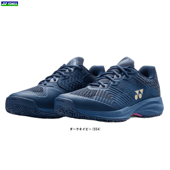 YONEX（ヨネックス）パワークッションソニケージWAC（SHTSCWA）（庭球/運動競技/庭球シューズ/オール厚地の外套用/靴/幅ひろい/4E好いかげんに/成人男性用/メンズ）