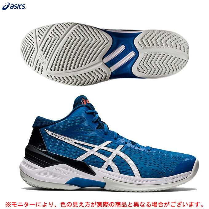 楽天市場】ASICS（アシックス）オーダー V-SWIFT FF WIDE VスウィフトFFワイド（TVR801）（ローカット/バレーボールシューズ/ バレーシューズ/屋内シューズ/スポーツ/別注/限定/シューズ/靴/メンズ/レディース/男女兼用サイズ展開/ユニセックス) : ミズスポ