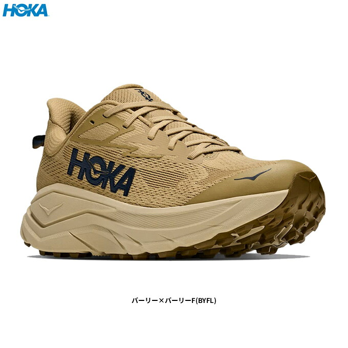 HOKA（ホカ）CHALLENGER 8 チャレンジャー 8（1168716）（スポーツ/ランニングシューズ/トレイルラン/トレラン/アウトドア/スニーカー/靴/男性用/メンズ）｜ミズスポ