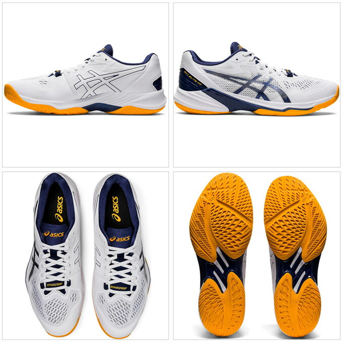 新作製品、世界最高品質人気! ASICS アシックス スカイエリート FF2 SKY ELITE FF 2 1051A064 スポーツ バレーボール  バレーシューズ 屋内シューズ 靴 男性用 メンズ fucoa.cl