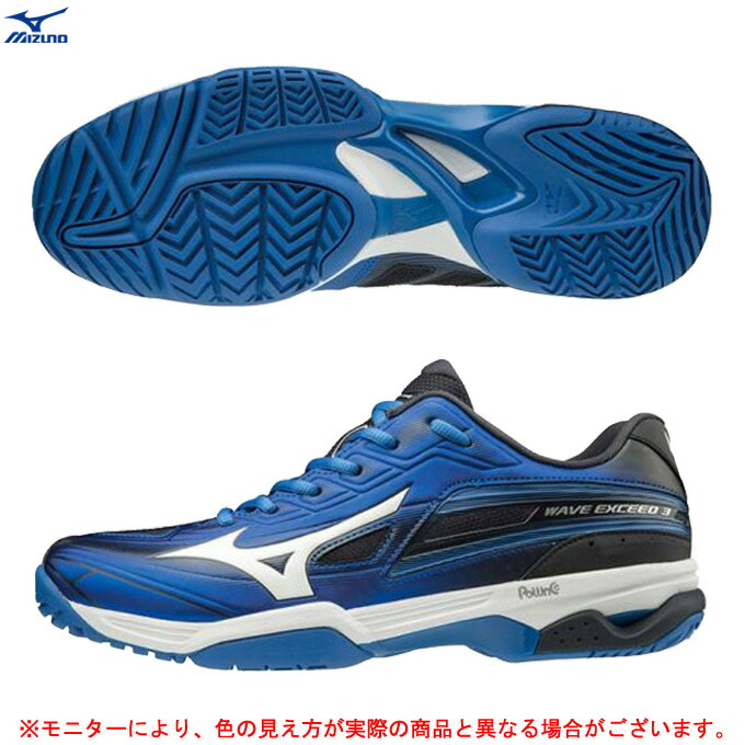 楽天市場】New Balance（ニューバランス）MCH796V3 テニスシューズ（MCH796B34E）（テニス/オールコート用/部活/トレーニング /練習/スニーカー/シューズ/靴/4E相当/軽量/男性用/メンズ） : ミズスポ