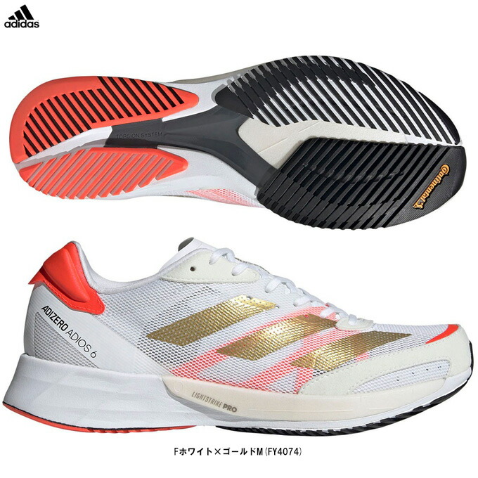 楽天市場】【25.0〜26.0cm】adidas（アディダス）アディゼロ ジャパン 7 M ADIZERO JAPAN 7 M（HQ1069）（スポーツ /ランニングシューズ/ジョギング/マラソン/スニーカー/靴/男性用/メンズ） : ミズスポ