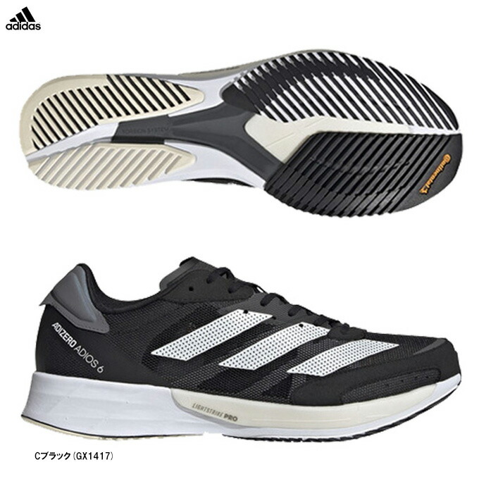 楽天市場】【23.0〜23.5cm】adidas（アディダス）ADIZERO JAPAN 6 アディゼロ ジャパン 6（H67511）（スポーツ/ランニング/ジョギング/マラソン/ランニングシューズ/スニーカー/靴/女性用/レディース）  : ミズスポ