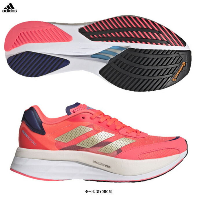 楽天市場】アディダス adidas メンズ レディース ランニング