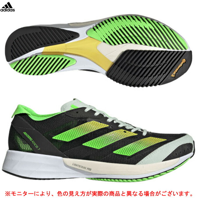 【楽天市場】adidas（アディダス）ADIZERO JAPAN7 M アディゼロ