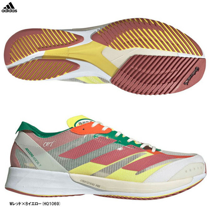 楽天市場】【25.0cmのみ】adidas（アディダス）アディゼロ
