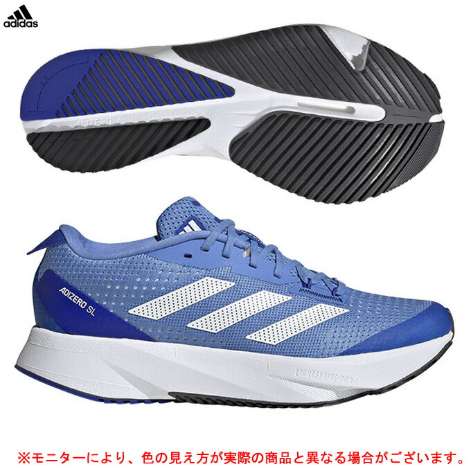 アディゼロSL レディース　24.0 楽天市場】アディダス ランニングシューズ レディース