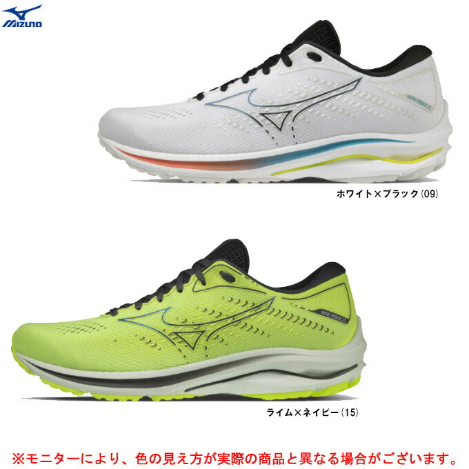 楽天市場】MIZUNO（ミズノ）WAVE RIDER 26 SW ウエーブライダー 26 SW（J1GC2204）（スポーツ/マラソン/ランニング /トレーニング/フィットネス/シューズ/4E相当/男性用/メンズ） : ミズスポ