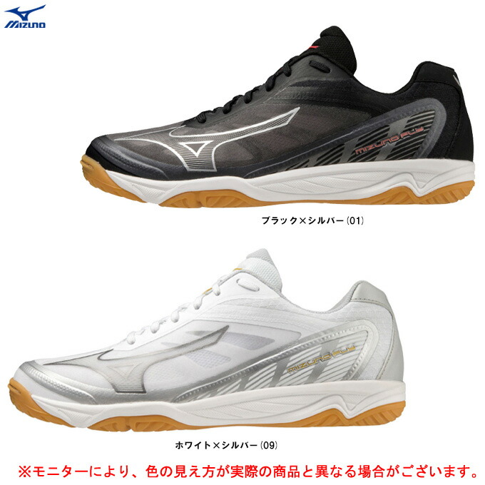 楽天市場】ミズノ公式 ミズノフライ MIZUNO FLY バレーボール シューズ