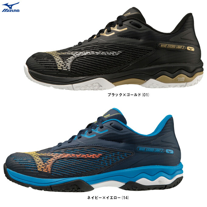 MIZUNO - テニス　シューズ 楽天市場】2023年度商品 ミズノ テニス、ソフトテニスシューズ