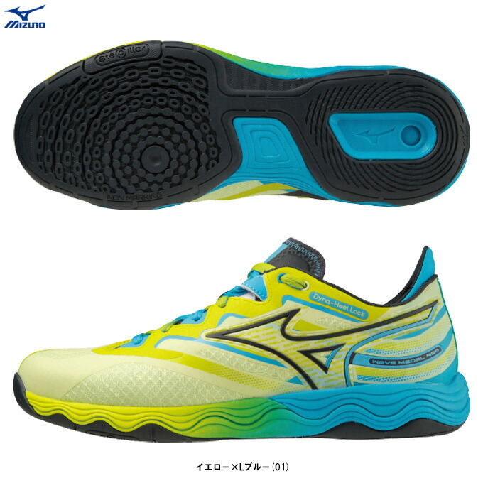 MIZUNO（ミズノ） ウエーブメダル NEO WAVE MEDAL NEO （81GA2325） （スポーツ/卓球/卓球シューズ/靴/2E相当/男女兼用/ユニセックス）