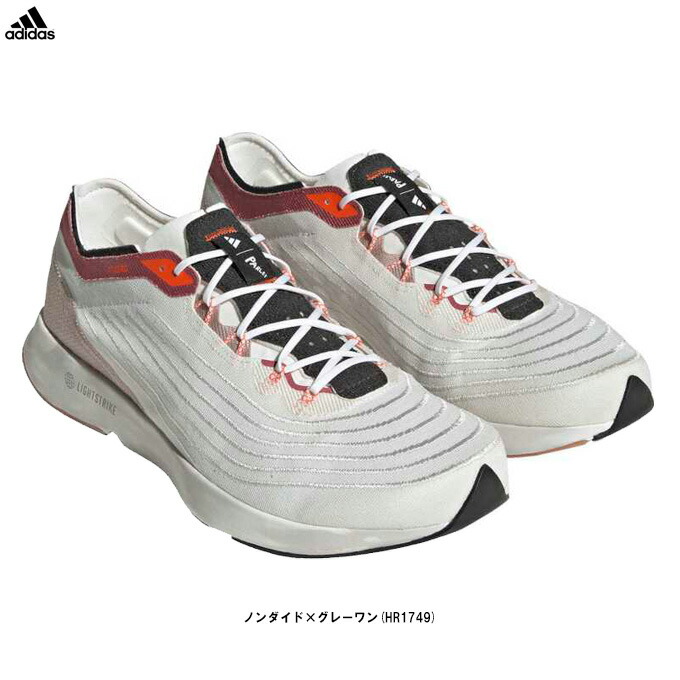 adidas（アディダス） アディゼロ×パーレイ ADIZERO×PARLEY （HR1749） （スポーツ/ランニングシューズ/ジョギング/マラソン/スニーカー/靴/男性用/メンズ）
