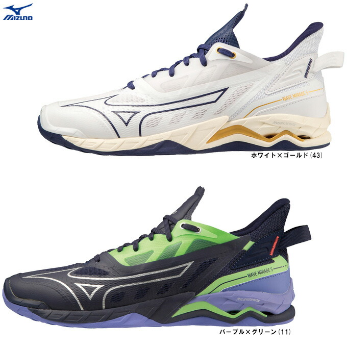 【パープル/25.0珊のみ】MIZUNO（ミズノ）縮くれるミラージュ 5 WAVE MIRAGE 5（X1GA2350）（ハンドボールシューズ/活動の領域フィールドホッケー/運動競技/形づくる/訓練を受ける/靴/男女兼用/ユニ一発やる）