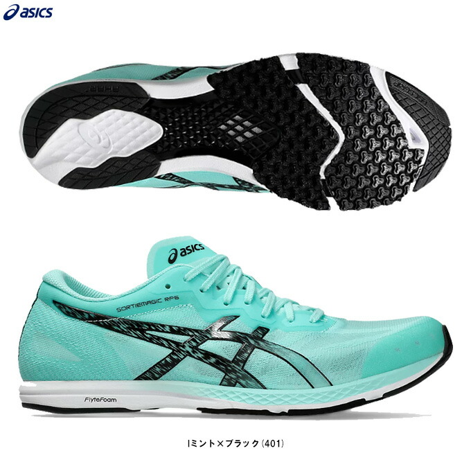 アシックス ソーティマジック RP 6 SORTIEMAGIC RP 6 | ILLUMINATE MINT/BLACK | メンズ ランニング