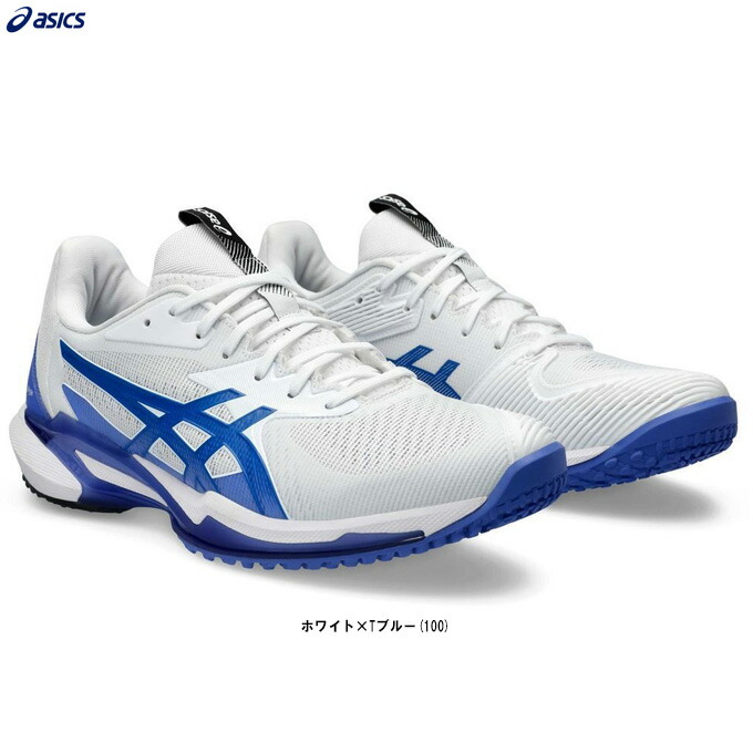 テニス 29cm アシックス SOLUTION SPEED FF 3 OC ASICS アシックス asics テニスシューズ メンズ ソリューション
