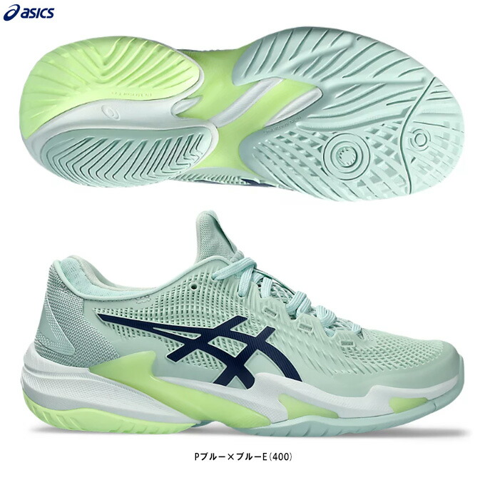 楽天市場】【22.5cmのみ】ASICS（アシックス）COURT FF 3 コートFF 3
