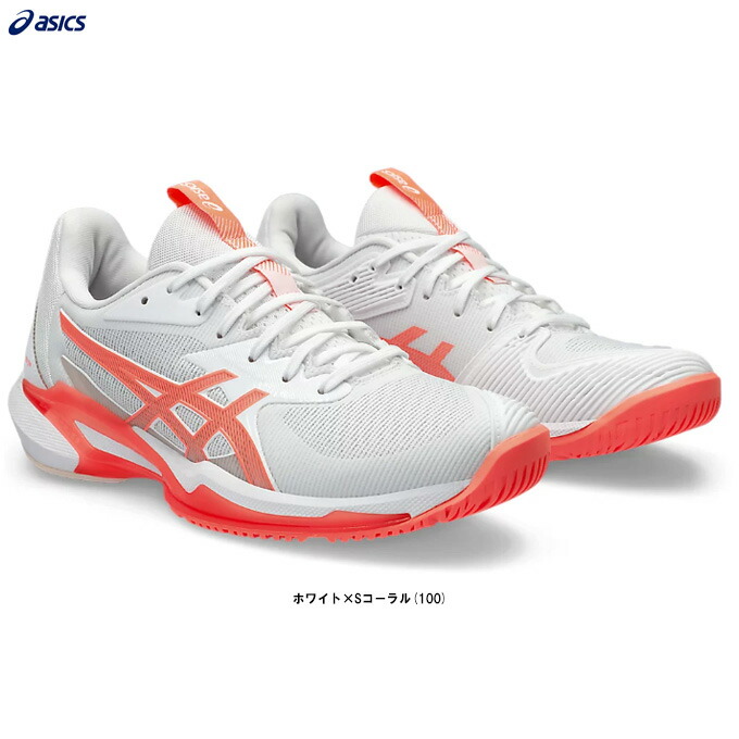 楽天市場】アシックス asics テニスシューズ レディス SOLUTION