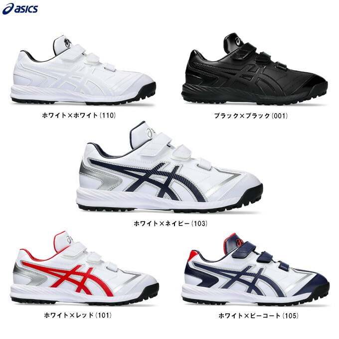ZETT PROSTATUS トレーニングシューズ トレーニングシューズ プロステイタス | 総合スポーツ企業