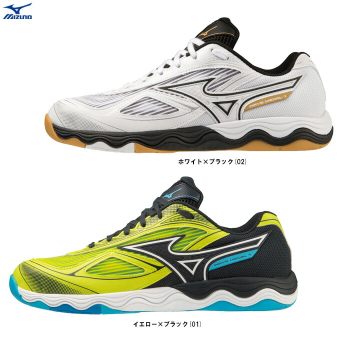 MIZUNO（ミズノ） ウエーブメダル 7 WAVE MEDAL 7 （81GA2315） （スポーツ/卓球/卓球シューズ/靴/2E相当/男女兼用/ユニセックス） 5,584円