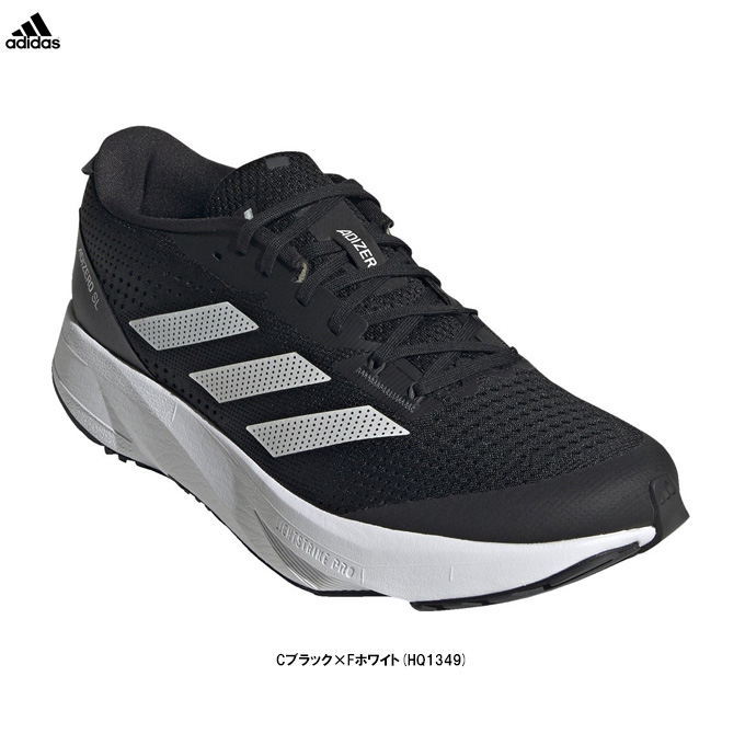 アディゼロSL 26.0 adidas Adizero SL | Foot Locker
