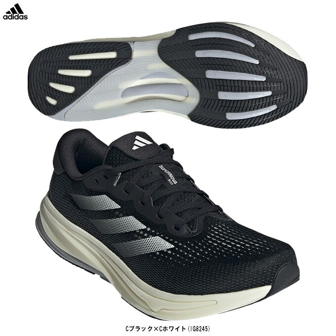 adidas スーパーノヴァライズ M ワイド IG8245 ig8245_1.jpg