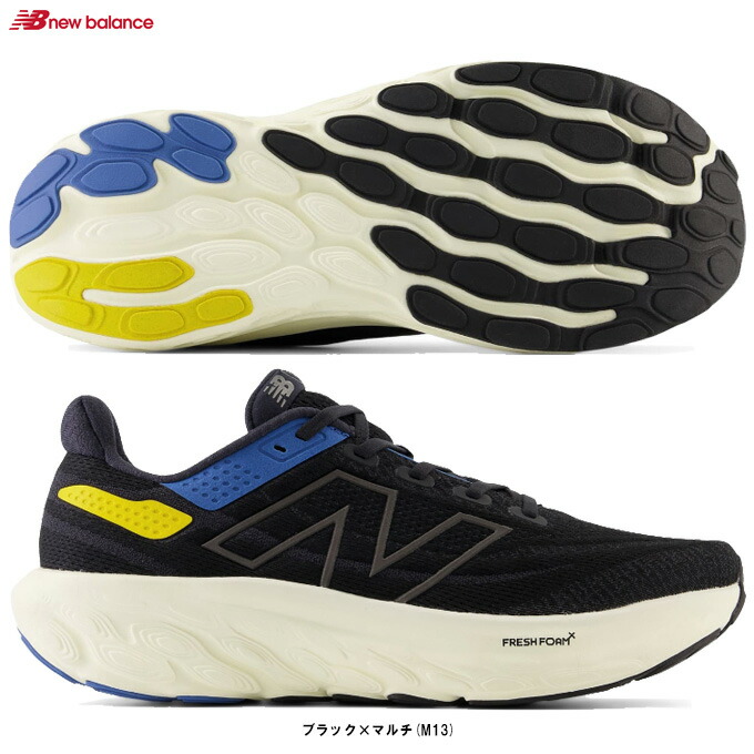 スパイク・シューズ New Balance Fresh Foam X 1080 v13 ADD 2E 楽天市場】ニューバランス NEW BALANCE Fresh Foam X 1080 v13