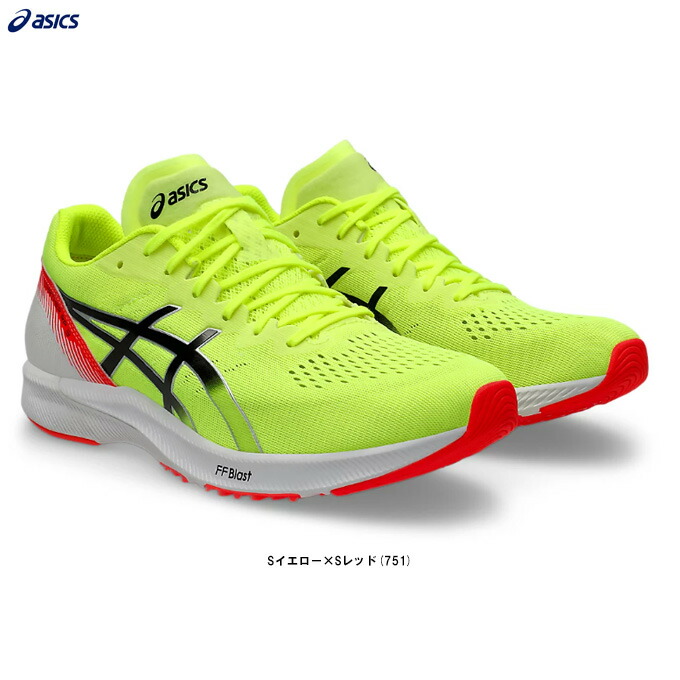 楽天市場】ASICS（アシックス）ターサー RP 3 ワイド TARTHER RP