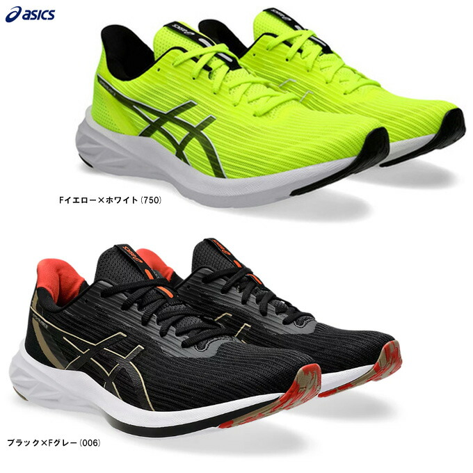 楽天市場】【2023春夏 新色】 アシックス 【ASICS】 メンズ