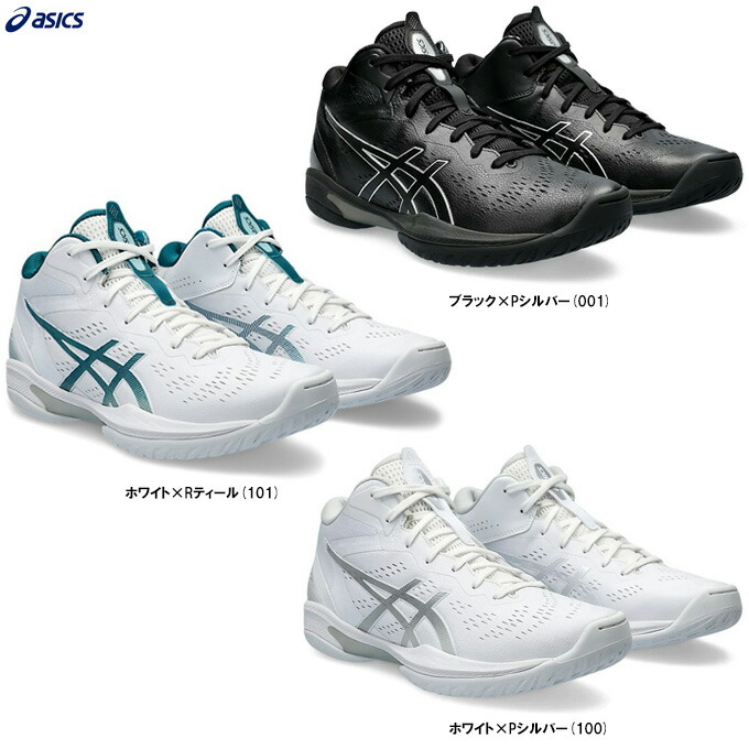 楽天市場】【2021秋冬 新色】 アシックス 【ASICS