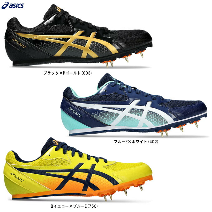 楽天市場】ASICS（アシックス）EFFORT 13 エフォート13