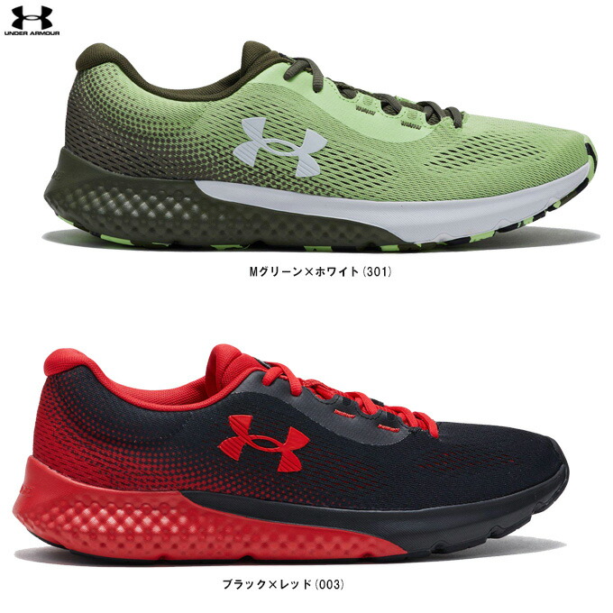 スポーツ　ランニングウェア　アンダーアーマー 楽天市場】【30％OFF】公式 アンダーアーマー UNDER ARMOUR UA