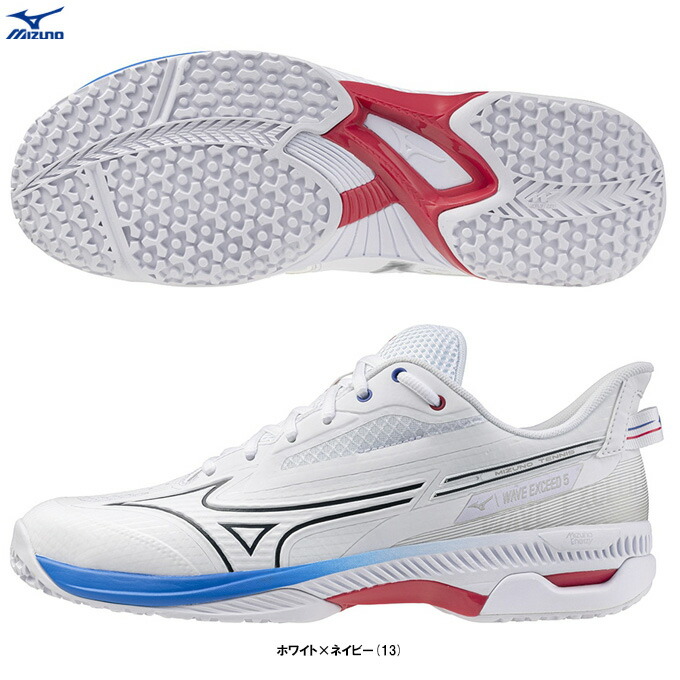MIZUNO（ミズノ）ウエーブエクシード5 OC WAVE EXEED 5 OC（61GB2312）（庭球/庭球シューズ/オムニ・クレーコート用/砂入り口・入口人工芝厚地の外套/部活/形づくる/訓練を受ける/軽さ/靴/スニーカー/2E好いかげんに/男女兼用/ユニ一発やる）