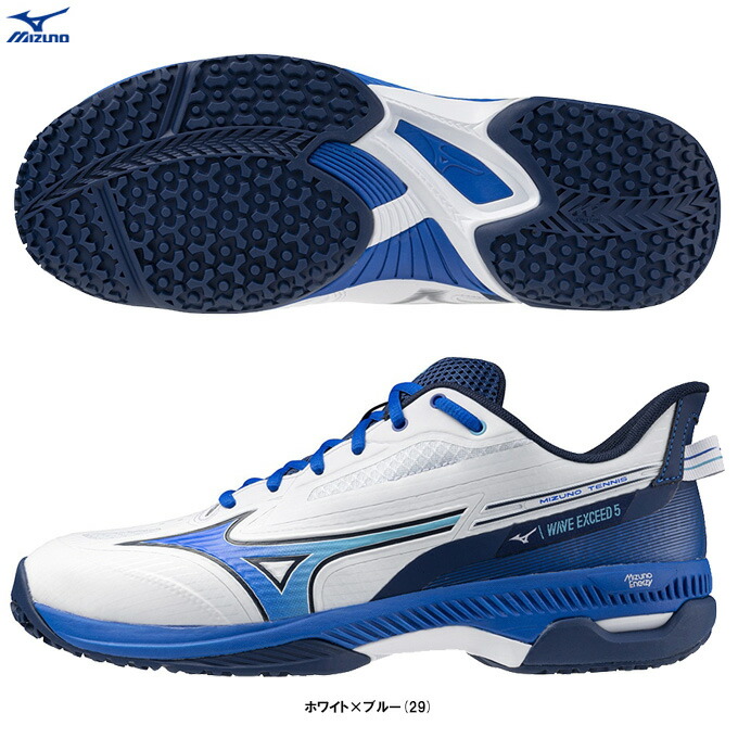 MIZUNO（ミズノ）ウエーブエクシード 5 WIDE OC WAVE EXEED 5 WIDE OC（61GB2313）（庭球/庭球シューズ/オムニ・クレーコート用/砂入り口・入口人工芝厚地の外套/部活/形づくる/訓練を受ける/軽さ/靴/スニーカー/3E好いかげんに/男女兼用/ユニ一発やる）