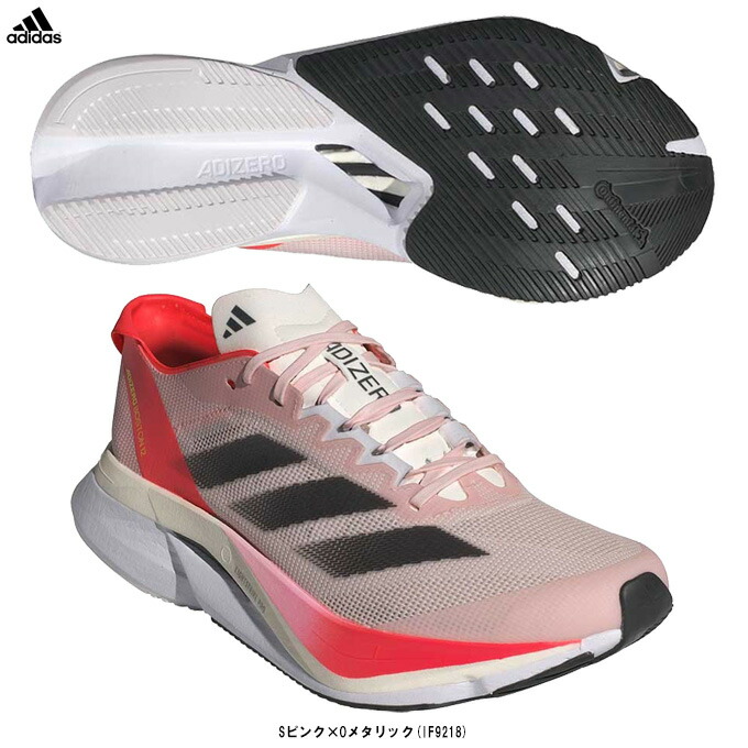 adidas（アディダス）アディゼロ ボストン 12 W ADIZERO BOSTON 12 W（IF9218）ジョギング マラソン ランニングシューズ レディース 楽天市場】【25.0cmのみ】adidas（アディダス）アディゼロ ボストン 12