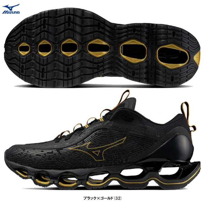 楽天市場】☆セールsale 16〜32％OFF☆ ミズノ MIZUNO メンズ