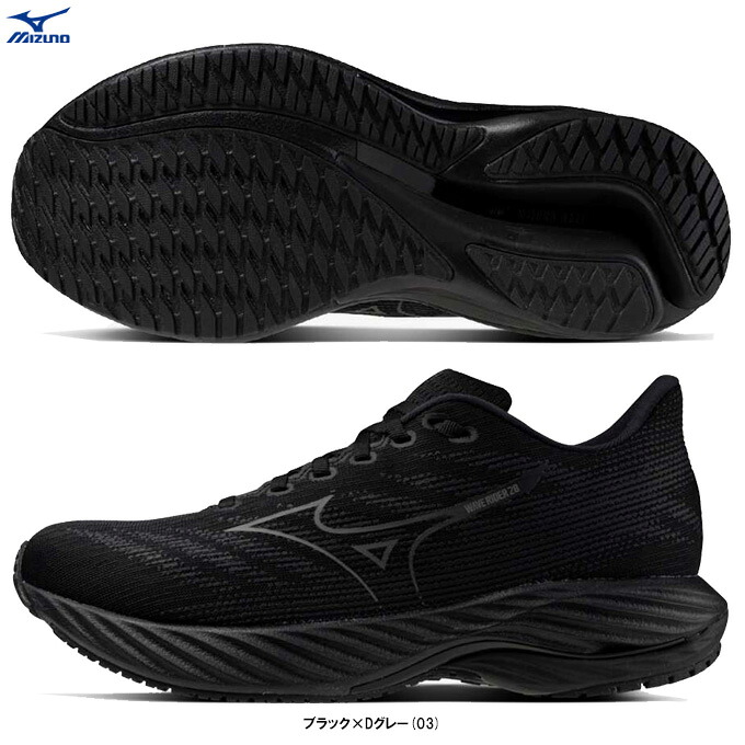 【23.5cmのみ】MIZUNO（ミズノ） WAVE RIDER 28 SW ウエーブライダー 28 SW （J1GC2465） （ランニングシューズ/マラソン/ジョギング/トレーニング/スポーツ/4E相当/幅広/靴/男性用/メンズ）