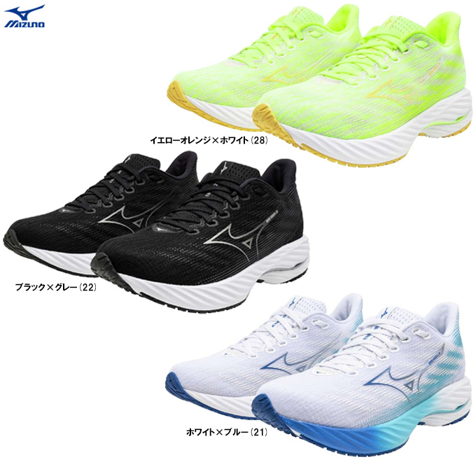 ミズノウェーブライダー28 レディース25.5 ミズノ（MIZUNO）（レディース）ランニングシューズ ジョギング