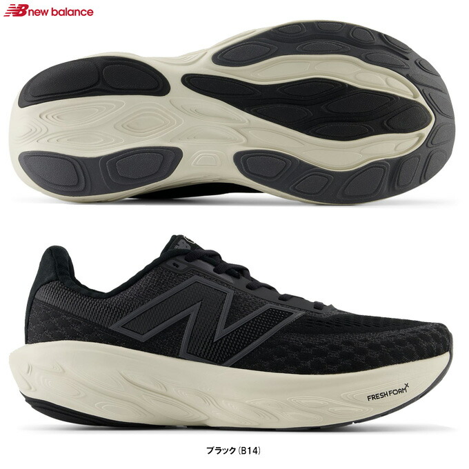 New Balance（ニュー平衡にする）Fresh Foam X 1080 v14 生新しい質問用紙 X 1080 v14（M1080B144E）（駈けっくらシューズ/マラソン/小股走り/運動競技/形づくる/靴/スニーカー/4E好いかげんに/成人男性用/メンズ）