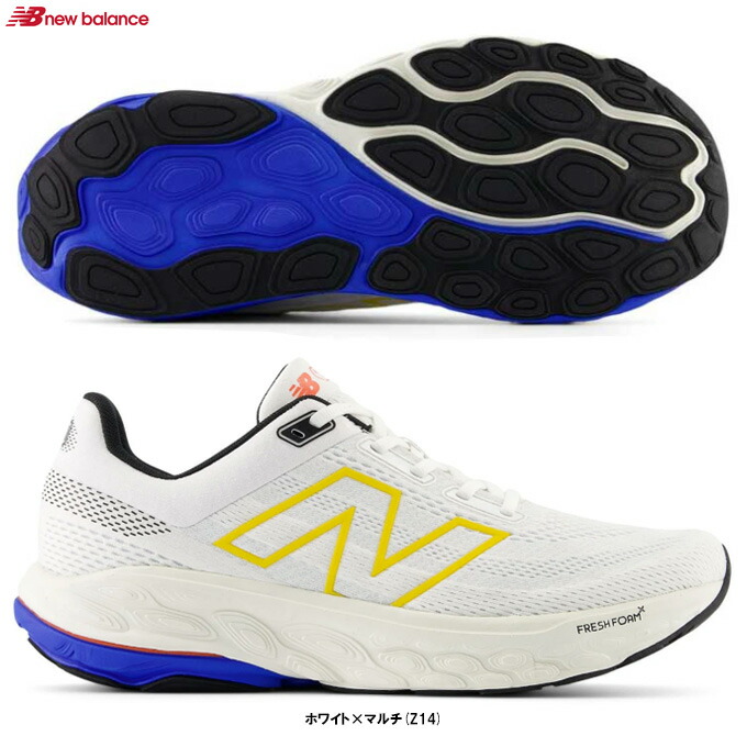 ニューバランス Fresh Foam X 860 v14 メンズ 28.5 2E Amazon.com | New Balance Men's Fresh Foam X 860 V14 Running