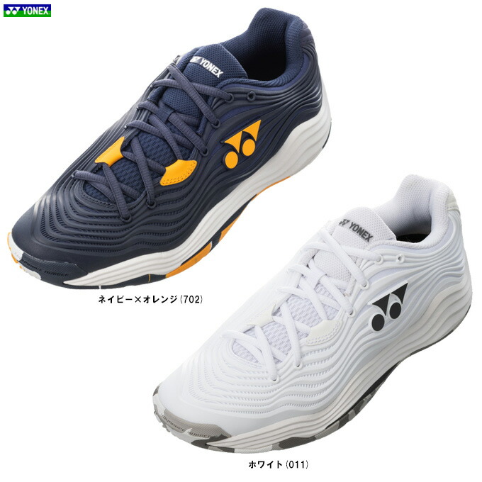 YONEX - ヨネックス　ボンサック　ホワイト×ブルー YONEX ヨネックス バドミントンシューズ メンズ レディース