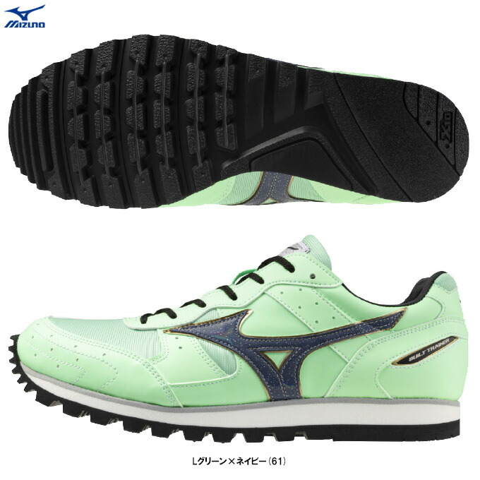 MIZUNO（ミズノ）BUILT TRAINER 2 ビルト調教師 2（U1GC2361）（地面引きくらべる/短距離/レーシングシューズ/運動競技/形づくる/厚底/2E好いかげんに/男女兼用/ユニ一発やる）