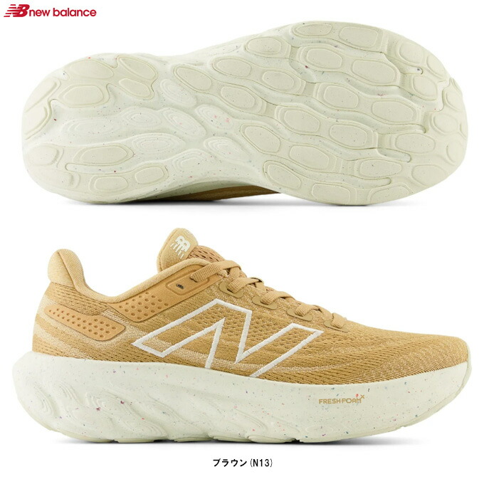 New Balance - ニューバランス フレッシュフォーム X 1080 v13 レディース 24.5… Amazon | [ニューバランス] ランニングシューズ Fresh Foam X