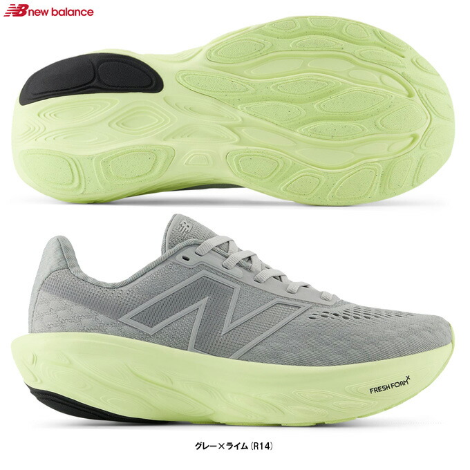 ニューバランス フレッシュフォームX1080 W108012K厚底 24.5 ニューバランス New Balance ランニング レディース フレッシュ